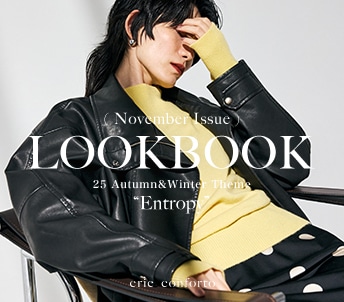  LOOKBOOK(November Issue) | crie confoto