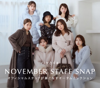  NOVEMBER STAFF SNAP