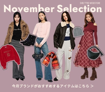 November Selection