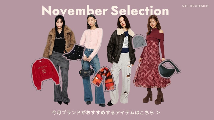  November Selection