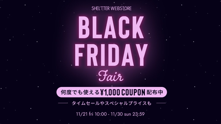  BLACK FRIDAY FAIR