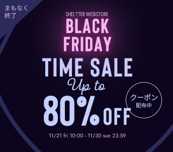 【まもなく終了】BLACK FRIDAY TIME SALE