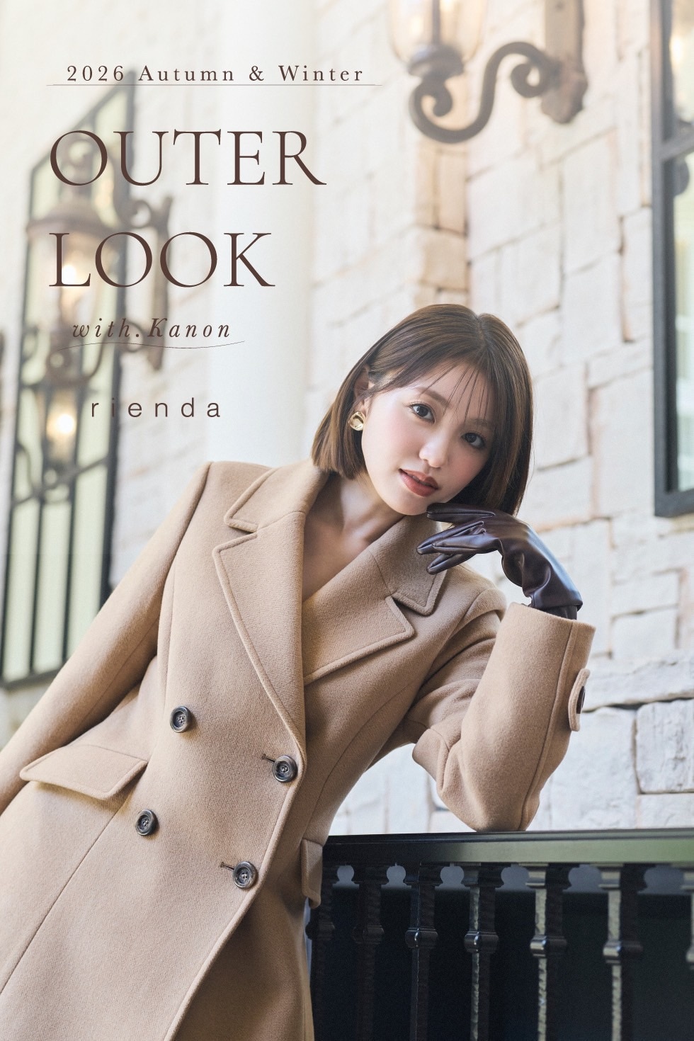 riendaの公式通販サイト|SHEL'TTER WEBSTORE