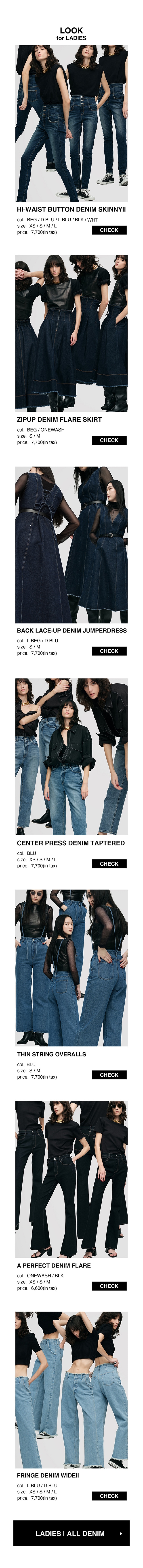 DENIM COLLECTION | AZUL BY MOUSSY｜バロックジャパンリミテッド 公式