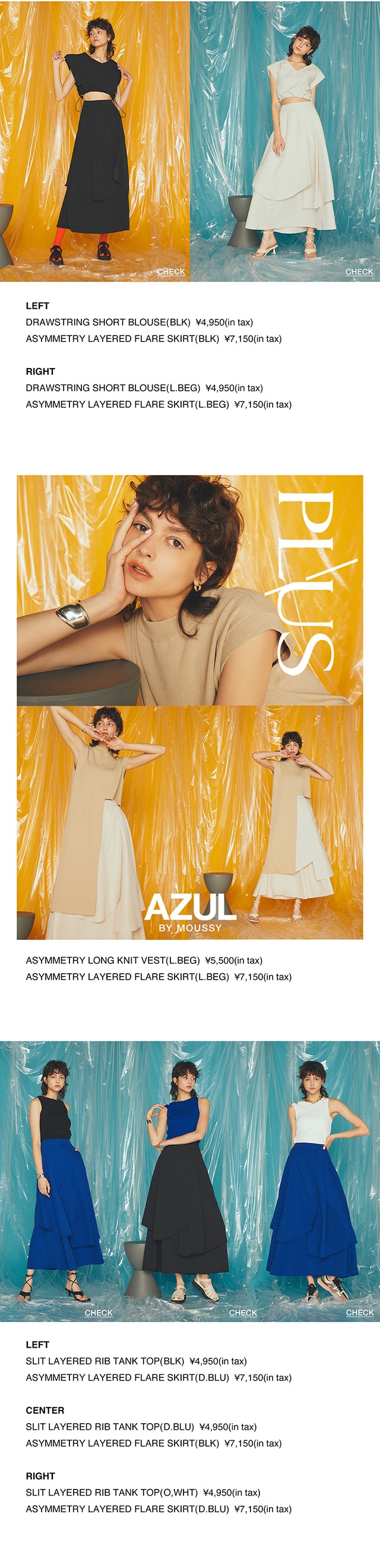 PLUS | AZUL BY MOUSSY｜バロックジャパンリミテッド 公式通販サイト