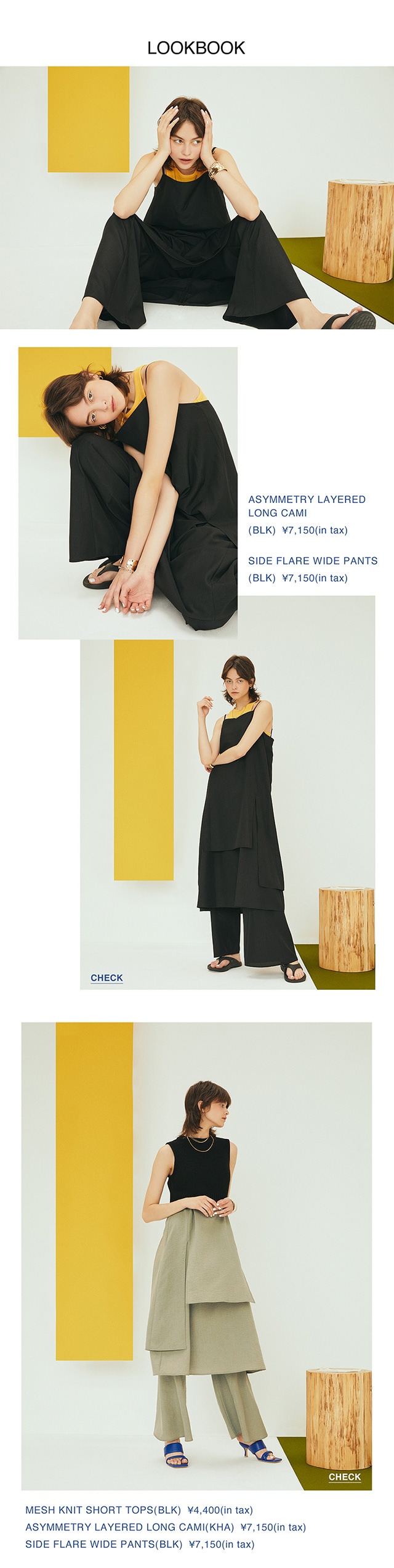 SLY moussy のみ ブランド 65枚 セット まとめ売り *0607* スライ マウジー まとめ まとめて 109 大量 古着 洋服 セット 卸 いろいろ AZUL SLY moussy のみ ブランド 65枚 セット まとめ売り *0607* スライ