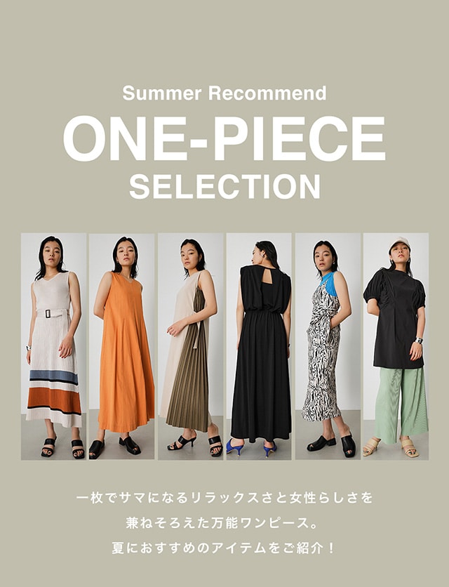 Summer Recommend ONE-PIECE SELECTION｜バロックジャパンリミテッド