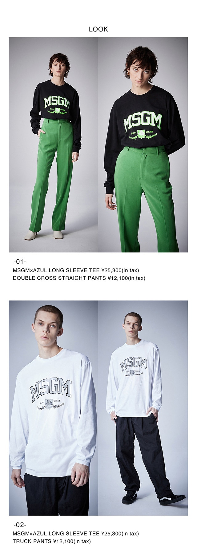 MSGM×PLUS | AZUL BY MOUSSY｜バロックジャパンリミテッド 公式