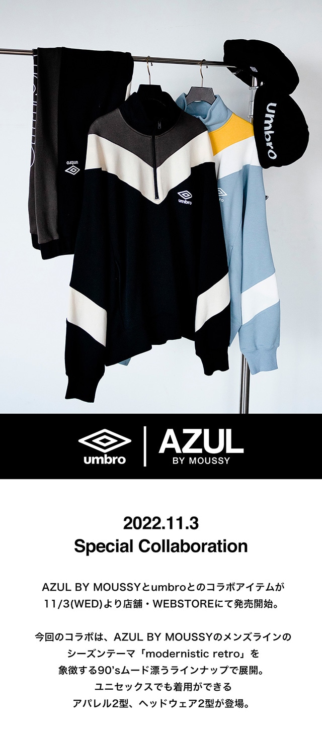 umbro | AZUL BY MOUSSY｜バロックジャパンリミテッド 公式通販サイト
