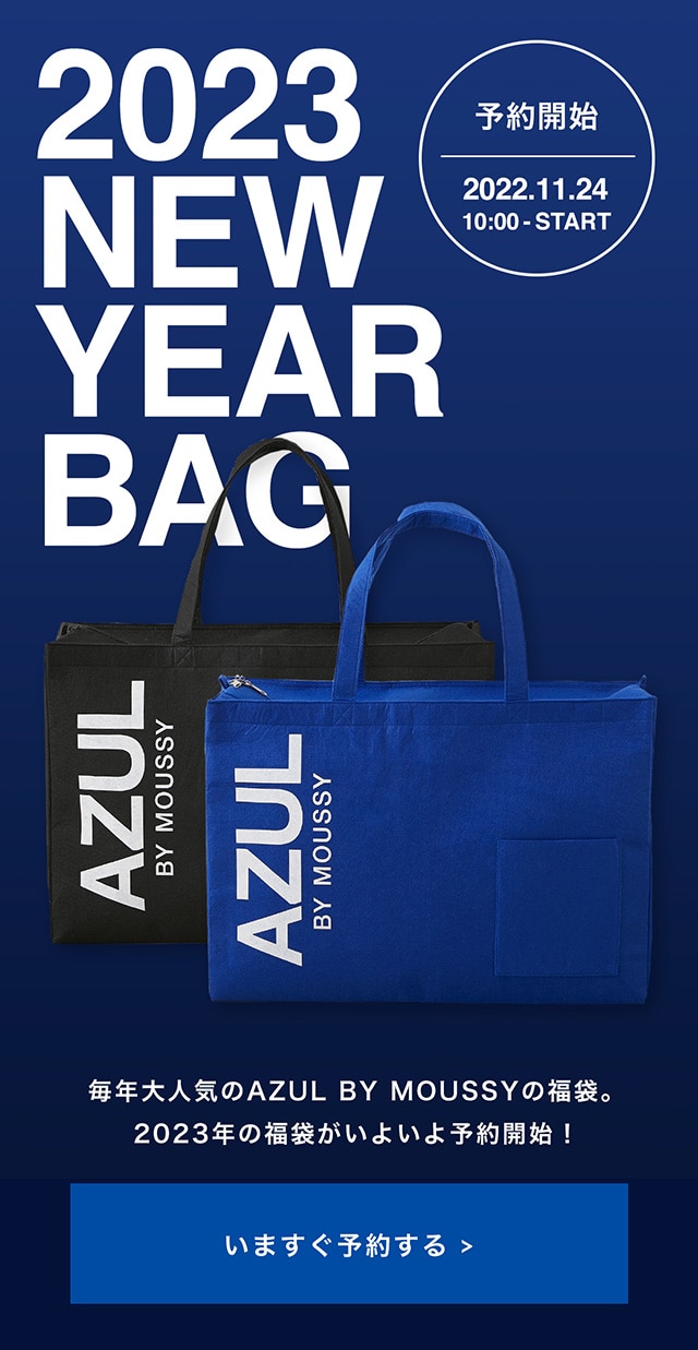 2023 NEW YEAR BAG | AZUL BY MOUSSY｜バロックジャパンリミテッド ...