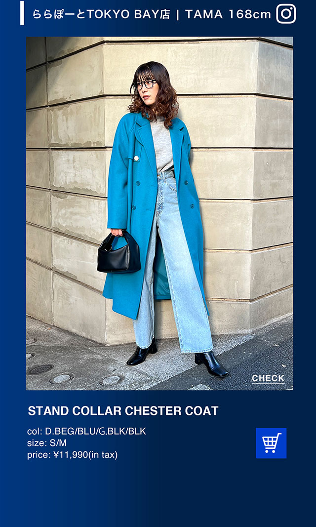 STAFF SNAP for AZUL Holiday | AZUL BY MOUSSY｜バロックジャパン