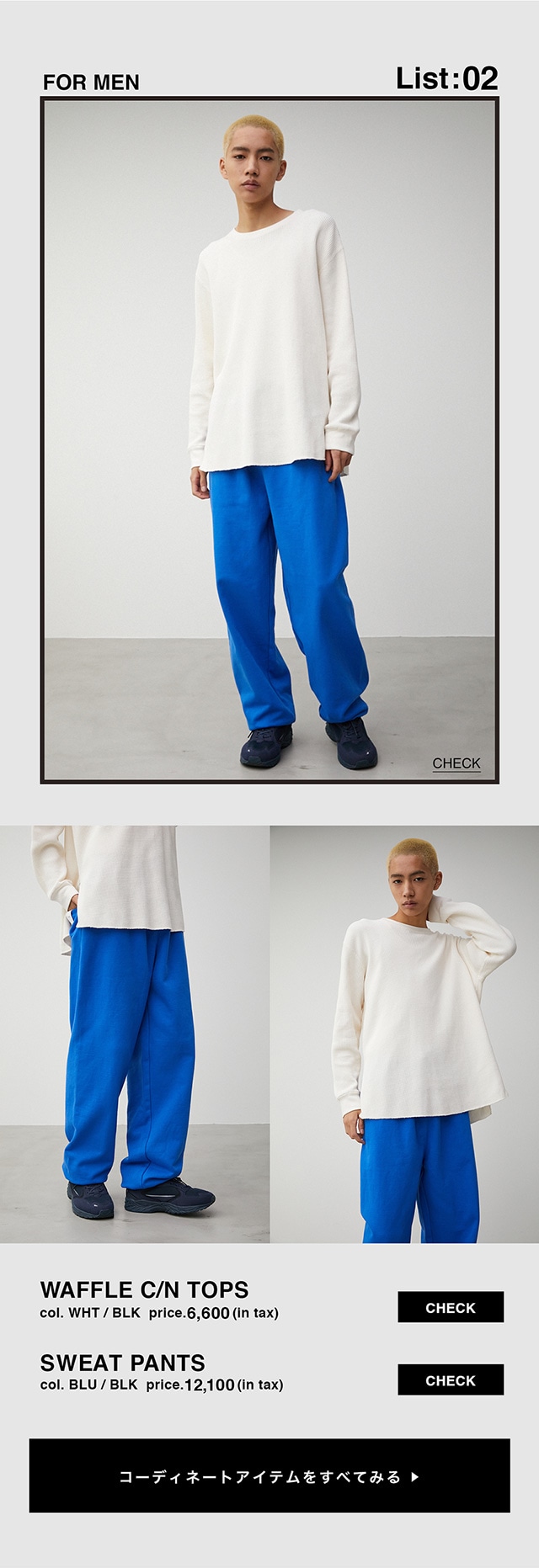 PLUS for MEN| AZUL BY MOUSSY｜バロックジャパンリミテッド 公式通販