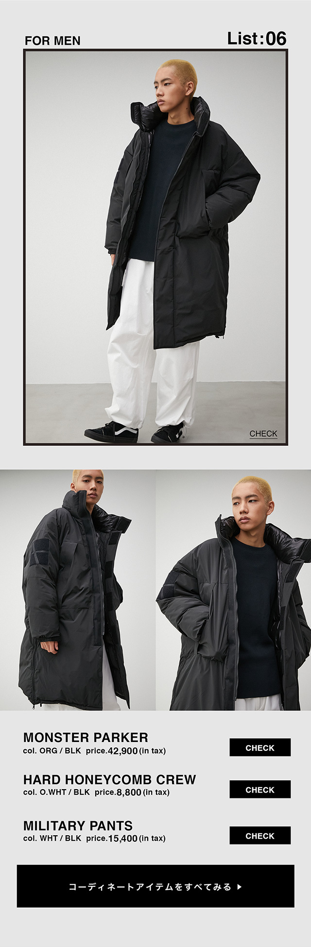 PLUS for MEN| AZUL BY MOUSSY｜バロックジャパンリミテッド 公式通販