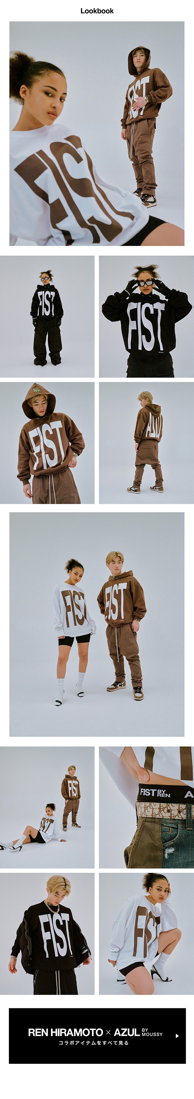 REN HIRAMOTO×AZUL BY MOUSSY｜バロックジャパンリミテッド 公式通販