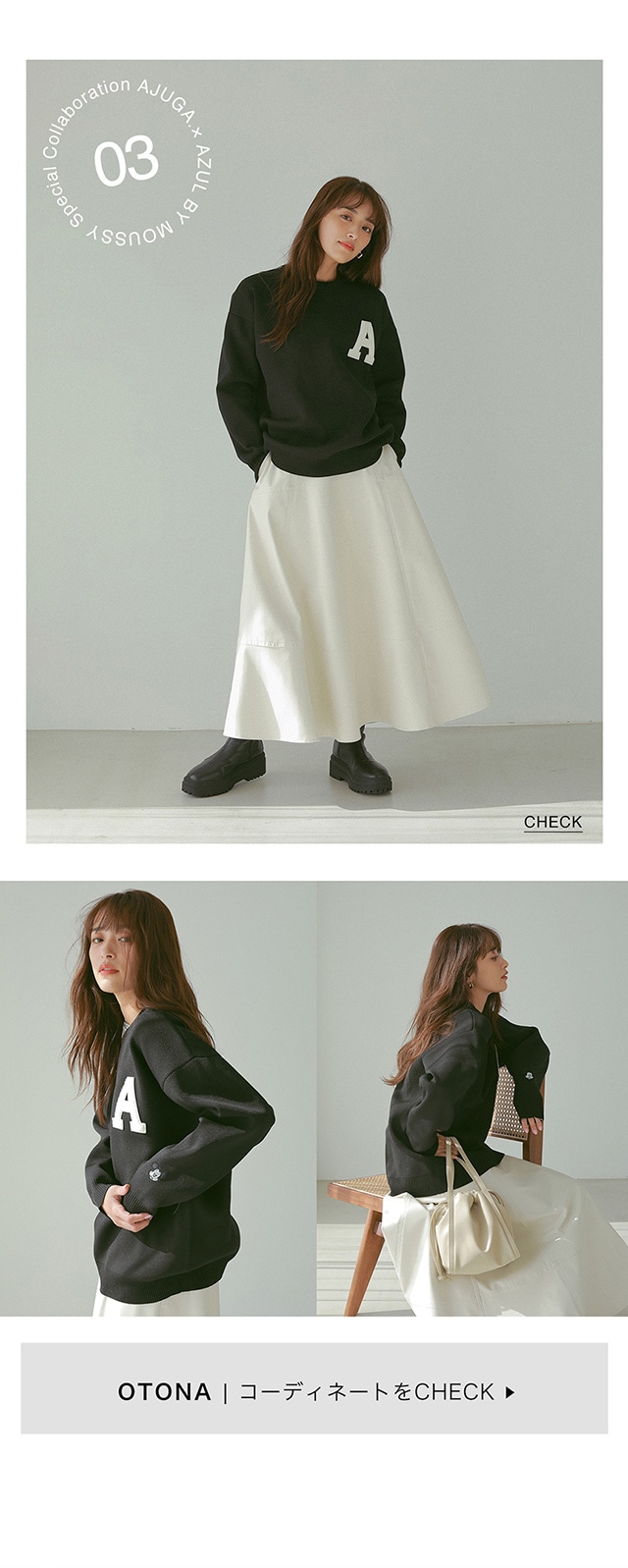 AJUGA.×AZUL BY MOUSSY DISNEY COLLECTION｜バロックジャパン