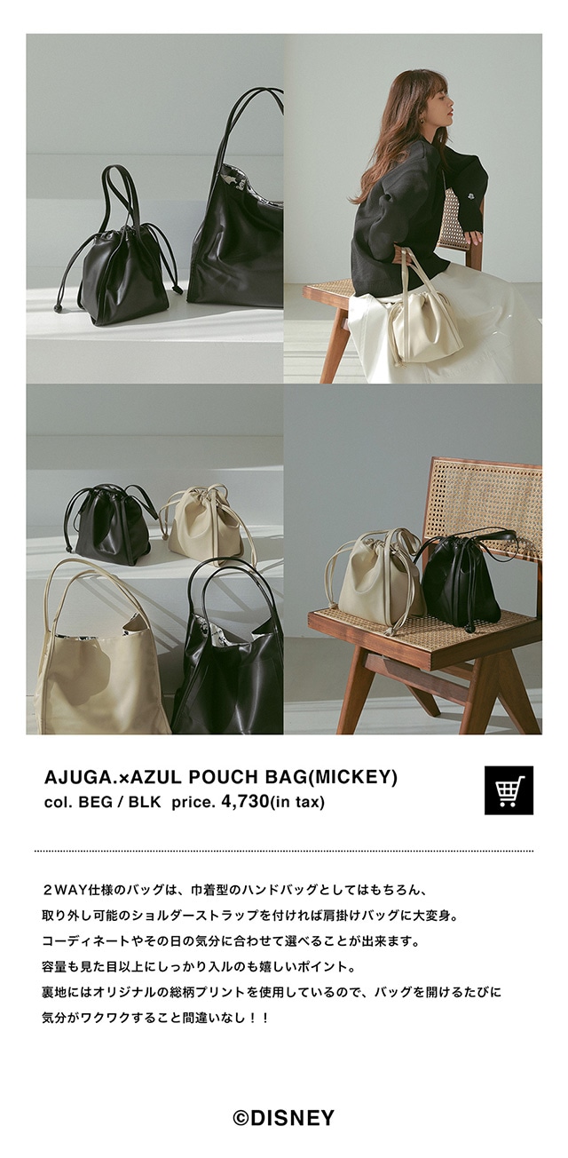 AJUGA.×AZUL BY MOUSSY DISNEY COLLECTION｜バロックジャパン