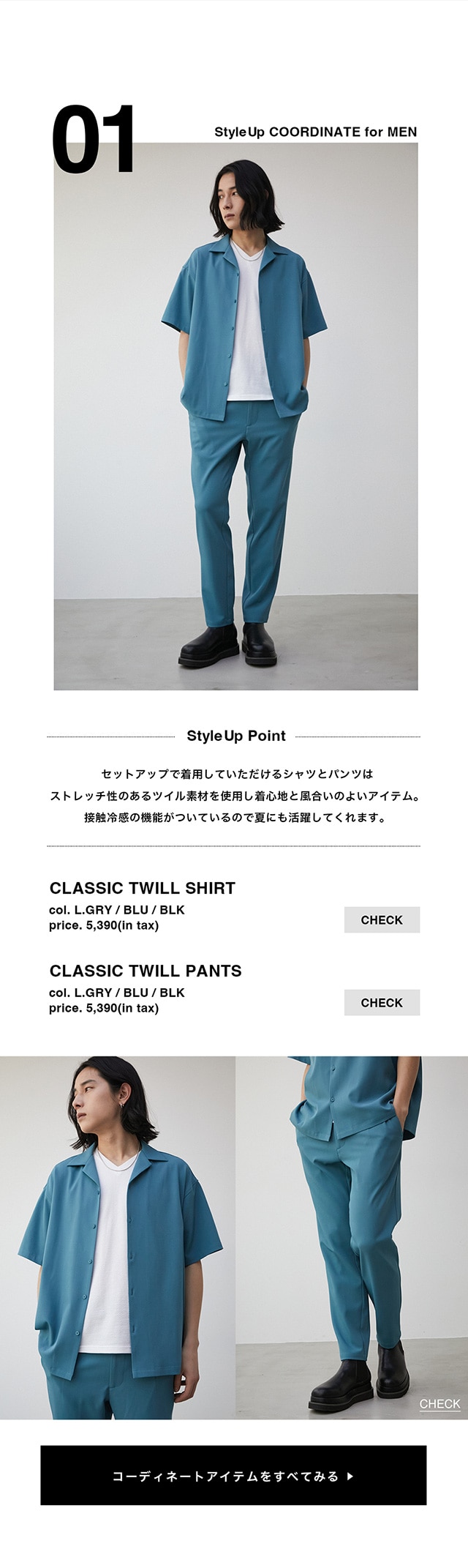 AZUL STYLE TECH. | AZUL BY MOUSSY｜バロックジャパンリミテッド 公式
