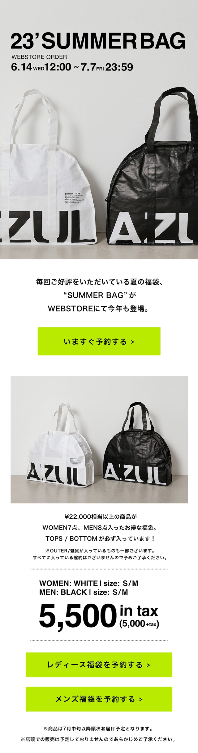 本日限定‼️新品&美品✨AZUL AZUL by moussy✨洋服23点‼️
