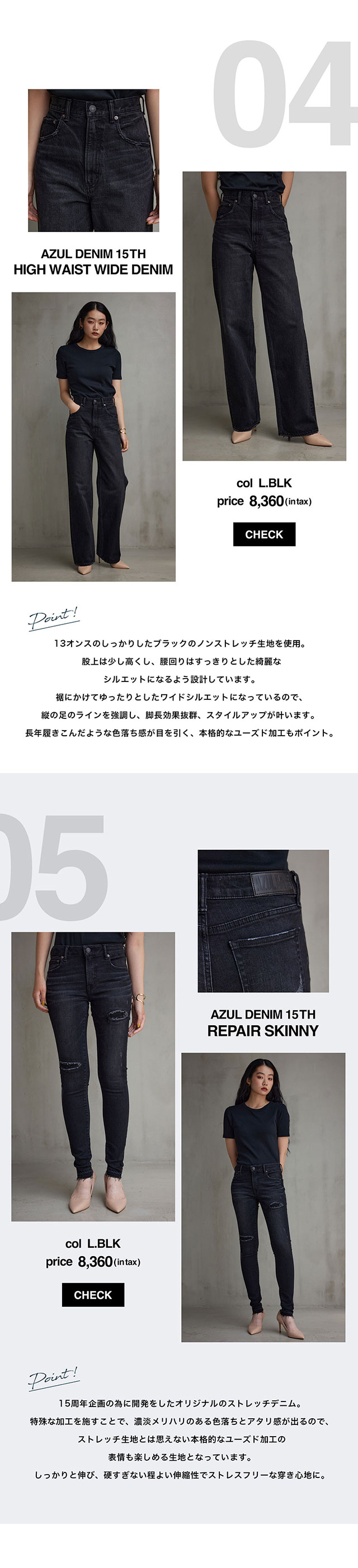 MOUSSY パウダーデニム AZUL DENIM 15TH | AZUL BY MOUSSY｜バロックジャパンリミテッド 公式