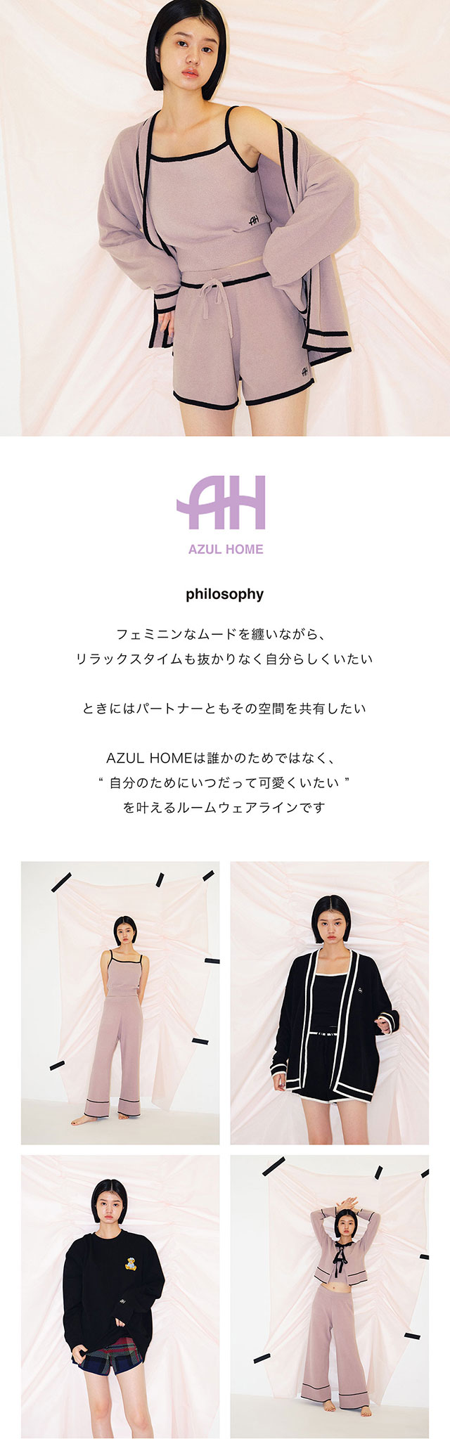 AZUL HOME | AZUL BY MOUSSY｜バロックジャパンリミテッド 公式通販