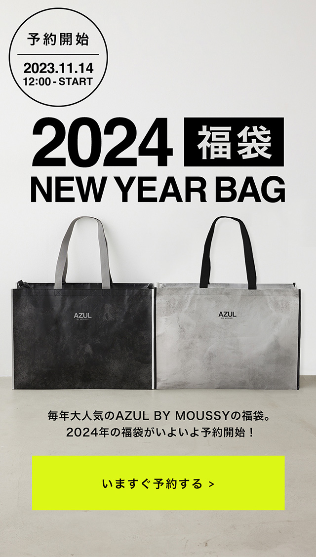 moussy 2024年 福袋
