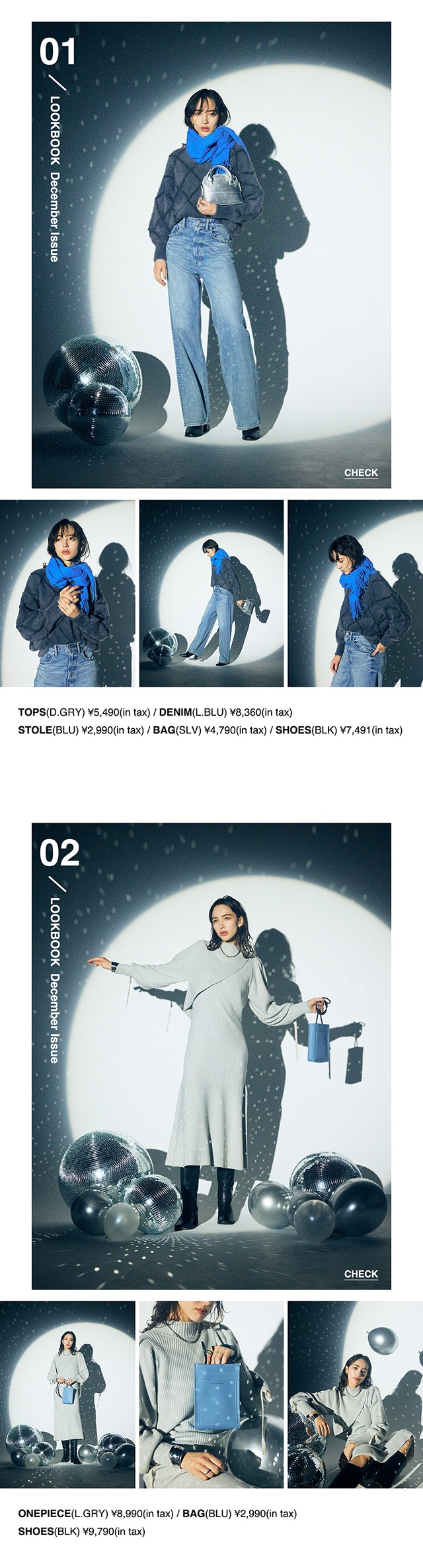 AZUL Holiday | AZUL BY MOUSSY｜バロックジャパンリミテッド 公式通販