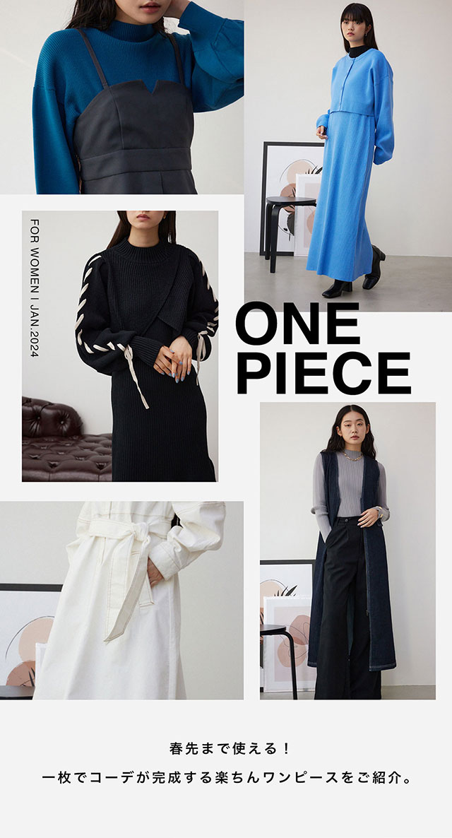 ぱる様　ワンピース ONE PIECE | AZUL BY MOUSSY｜バロックジャパンリミテッド 公式通販