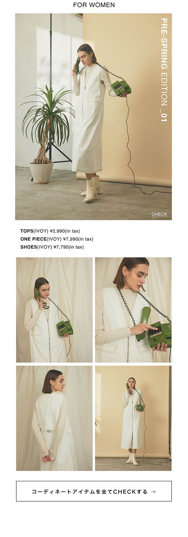 2024 PRE-SPRING EDITION | AZUL BY MOUSSY｜バロックジャパン