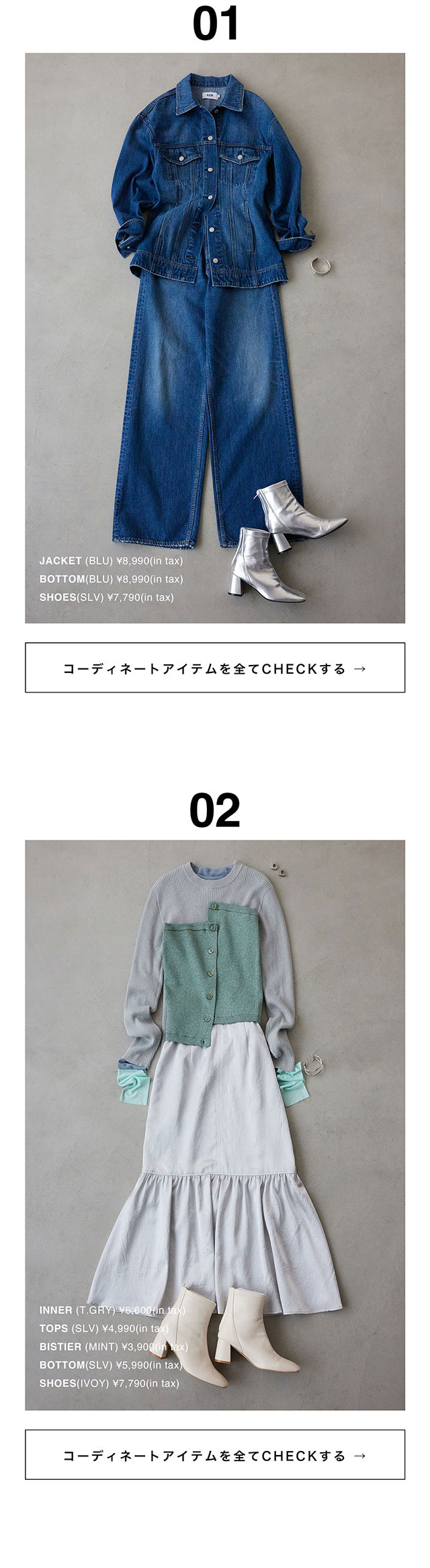 TGC WAKAYAMA 2024 | AZUL BY MOUSSY｜バロックジャパンリミテッド