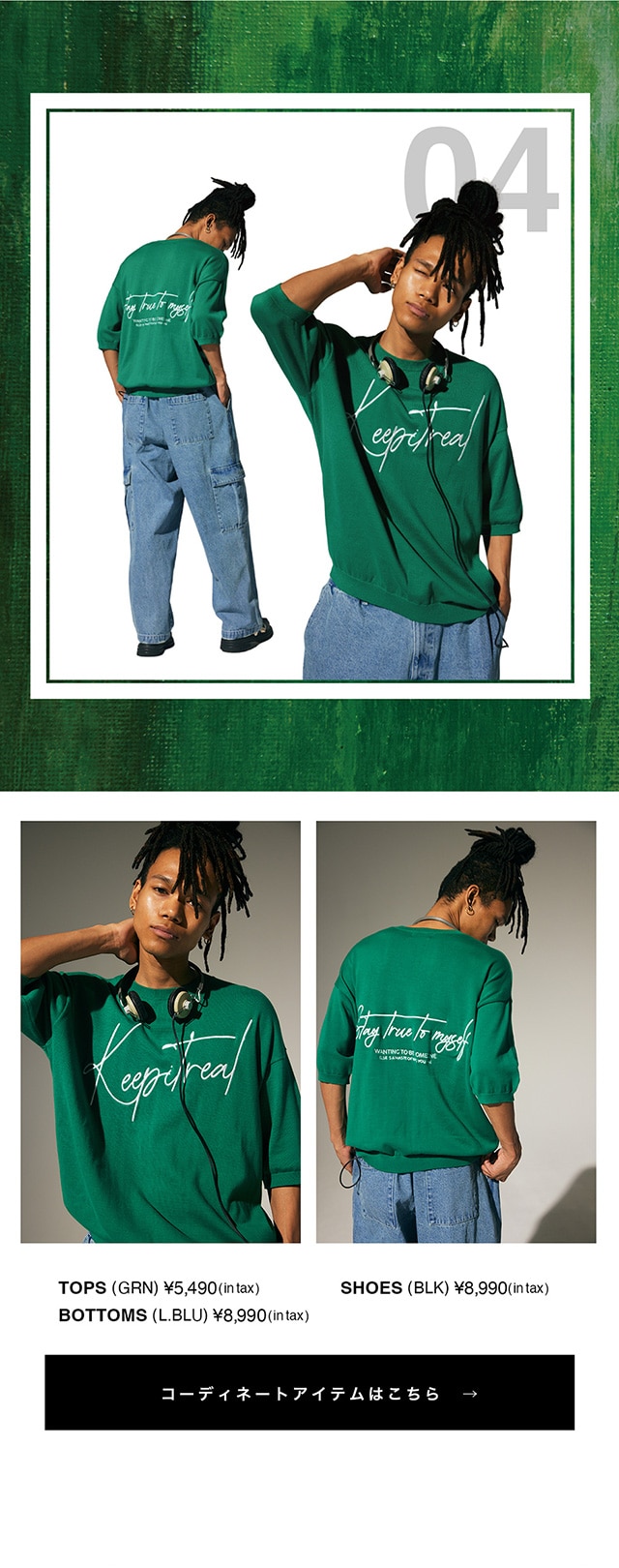 GREEN WEEK | AZUL BY MOUSSY｜バロックジャパンリミテッド 公式通販