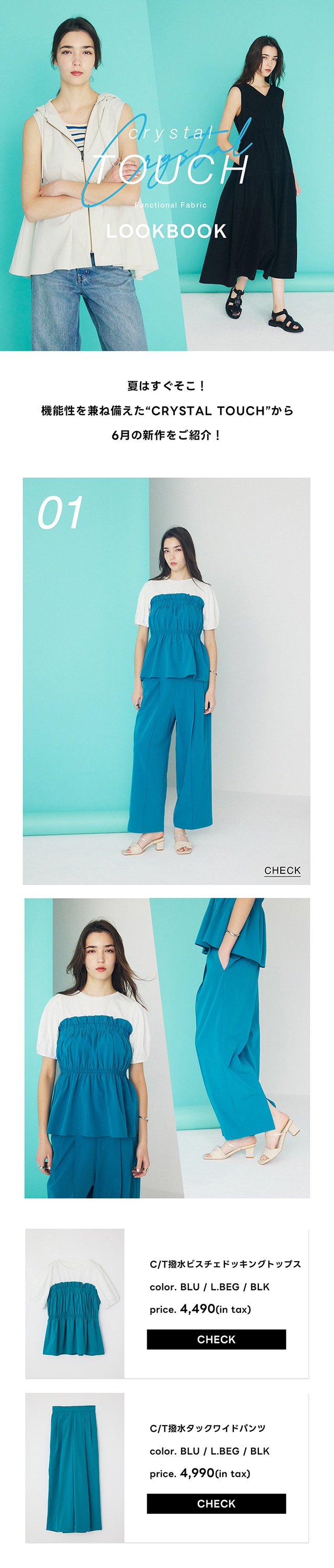 Mayu's shop商品 6-01_1d9f3a60-48cd-4f12-86e6-
