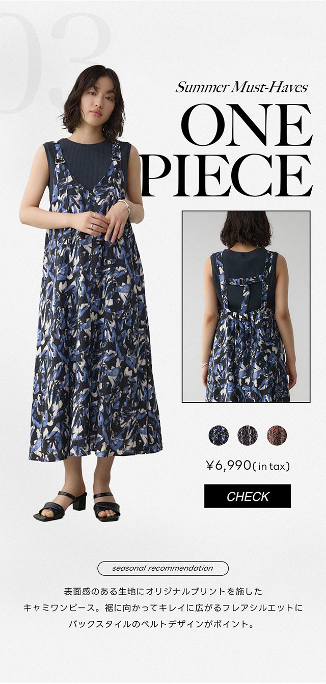 ONEPIECE | AZUL BY MOUSSY｜バロックジャパンリミテッド 公式通販
