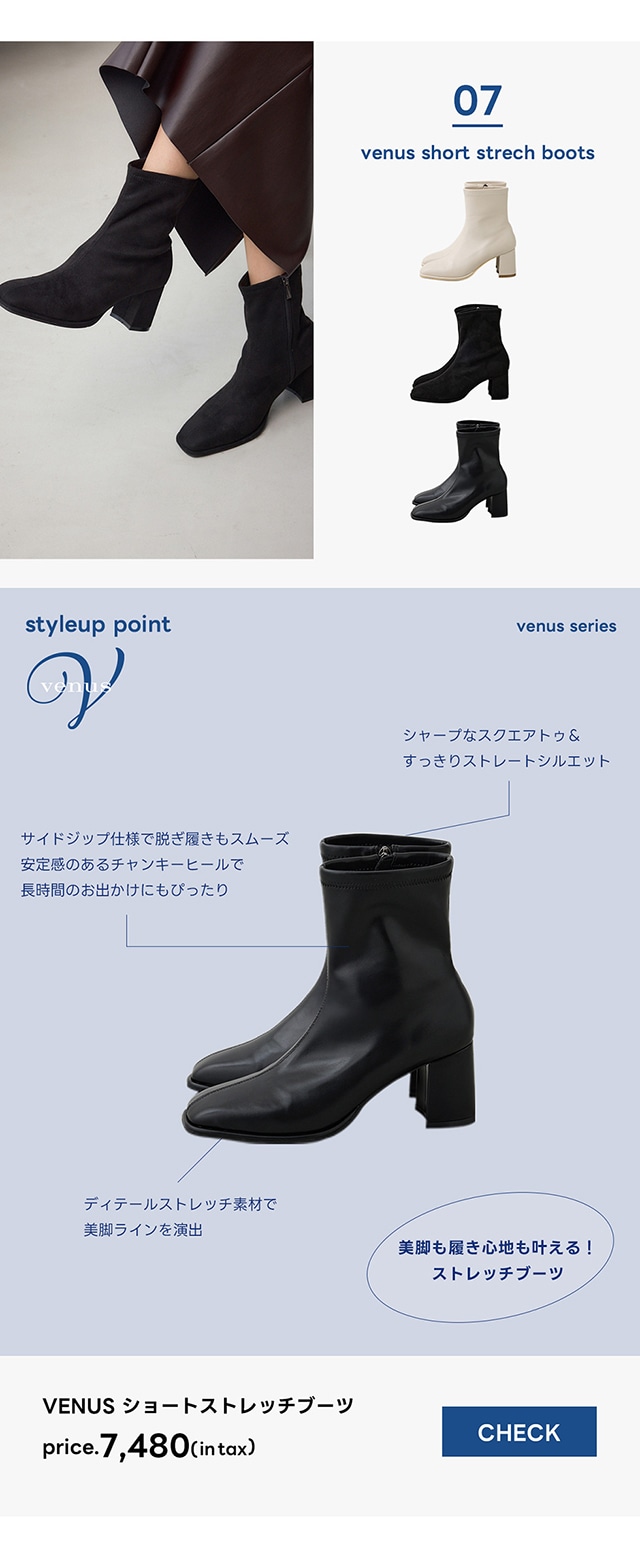 VENUS Series | AZUL BY MOUSSY｜バロックジャパンリミテッド 公式通販