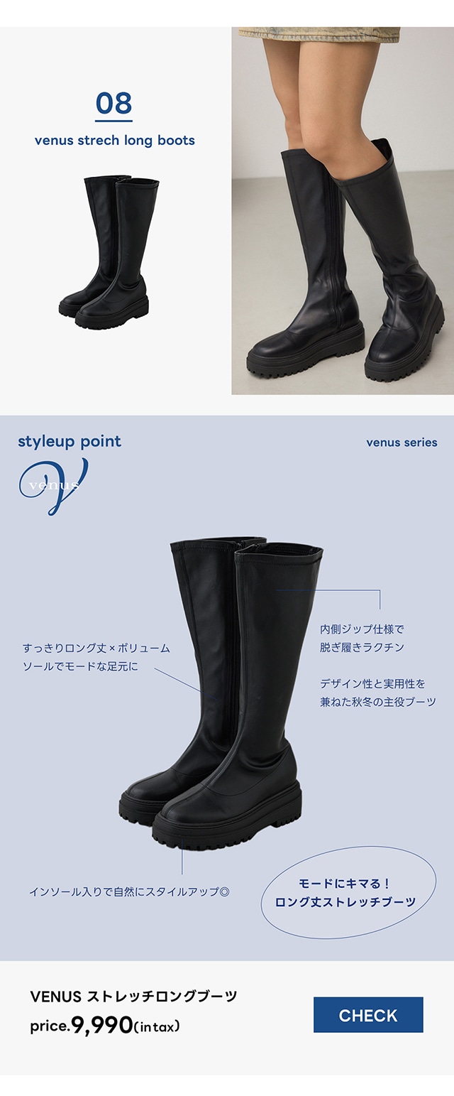 VENUS Series | AZUL BY MOUSSY｜バロックジャパンリミテッド 公式通販