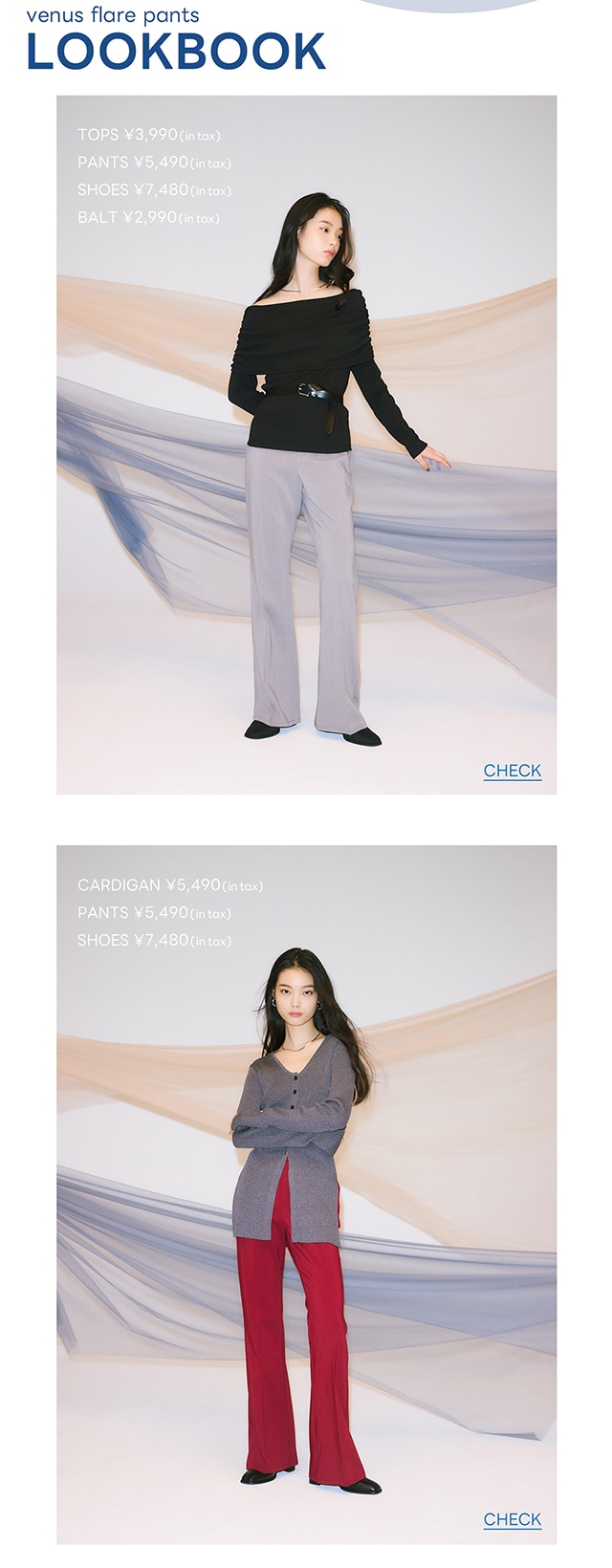 VENUS Series | AZUL BY MOUSSY｜バロックジャパンリミテッド 公式通販