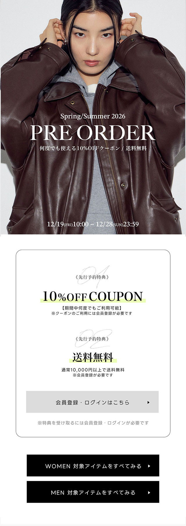 26SS PRE ORDER① WOMEN | AZUL BY MOUSSY｜バロックジャパン