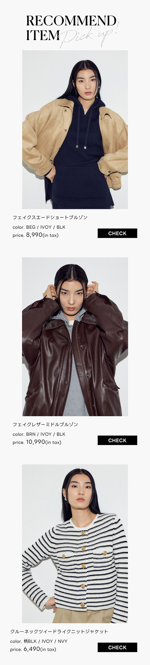 26SS PRE ORDER① WOMEN | AZUL BY MOUSSY｜バロックジャパン