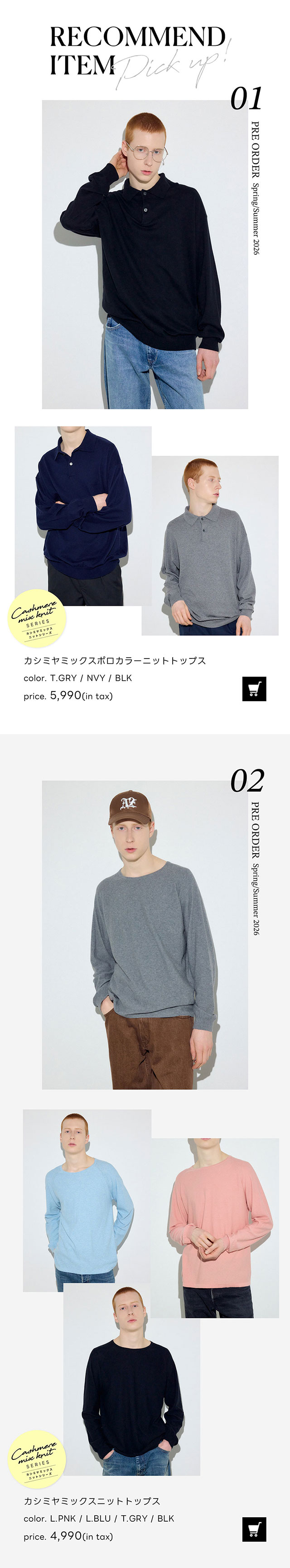 26SS PRE ORDER② MEN | AZUL BY MOUSSY｜バロックジャパンリミテッド
