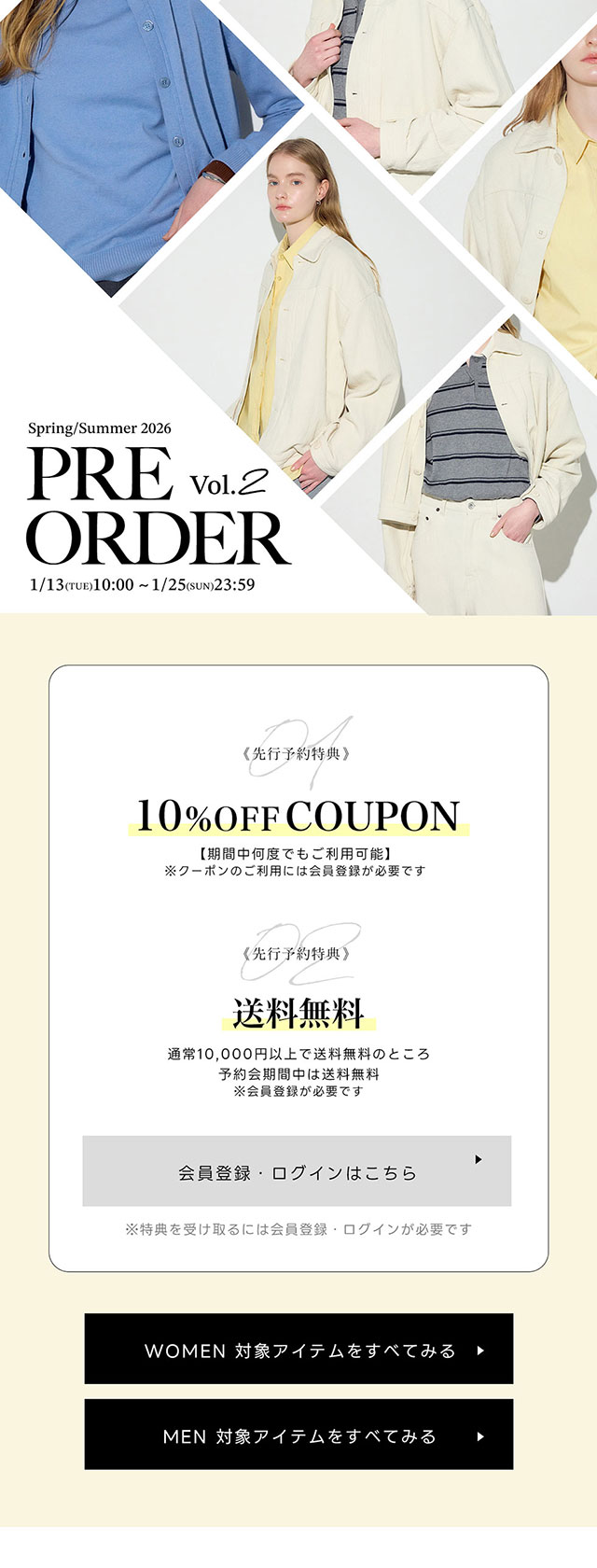 26SS PRE ORDER② WOMEN | AZUL BY MOUSSY｜バロックジャパン