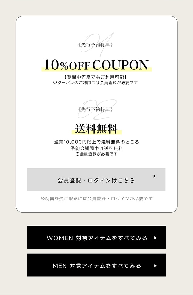 26SS PRE ORDER③ WOMEN | AZUL BY MOUSSY｜バロックジャパン