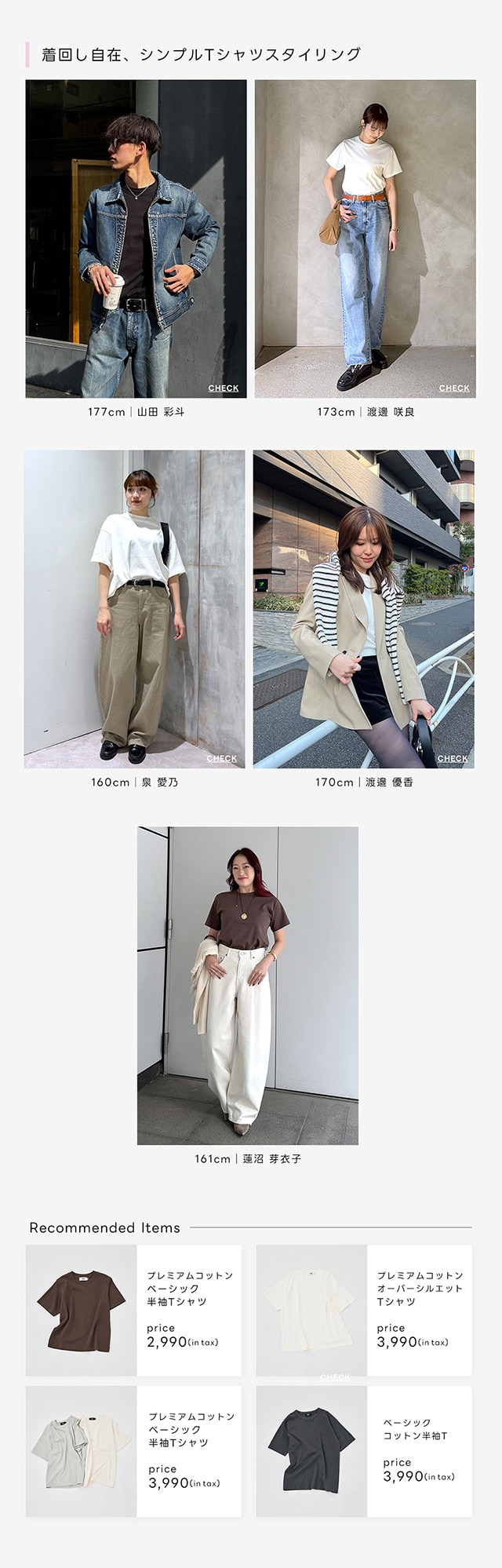 超！シェル得祭り | AZUL BY MOUSSY｜バロックジャパンリミテッド 公式
