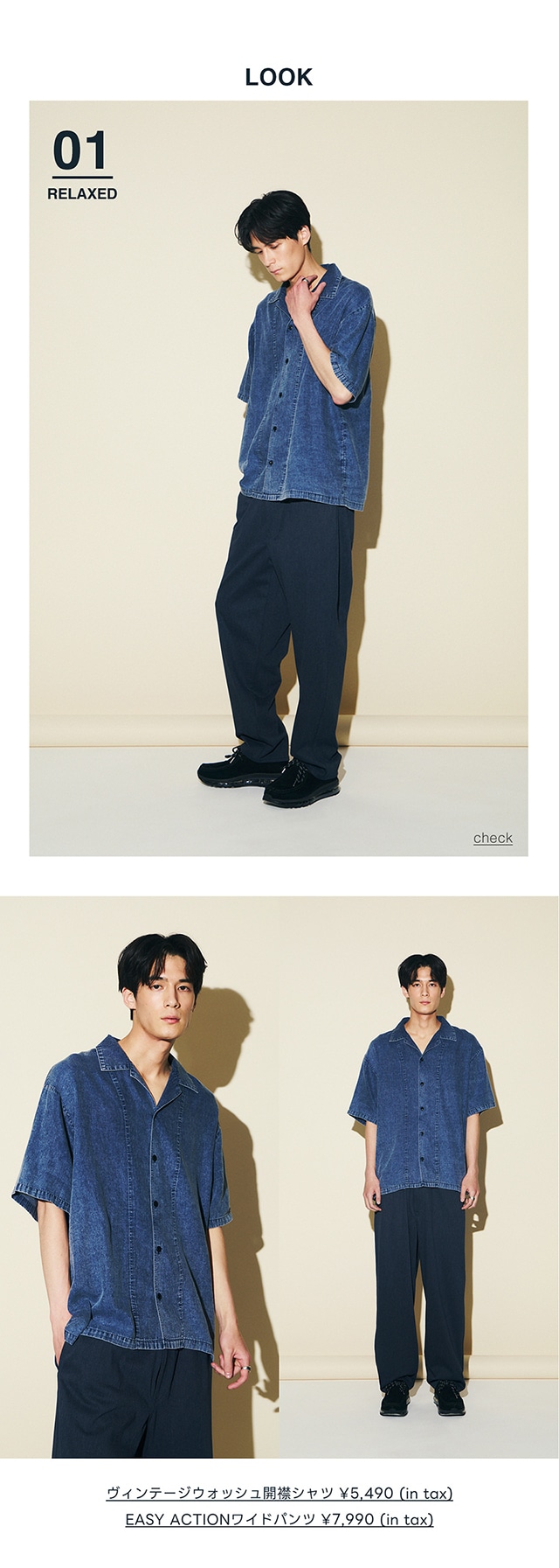 RESTOCK BOTTOMS | AZUL BY MOUSSY｜バロックジャパンリミテッド 公式