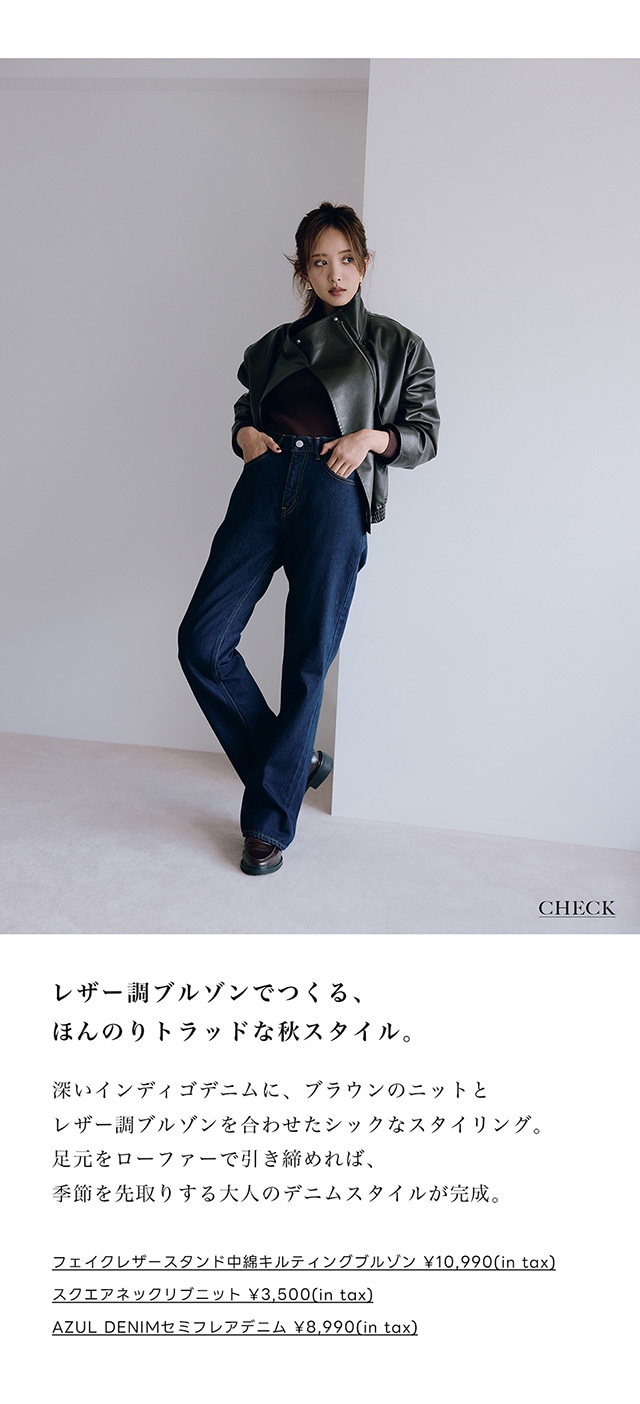 VERY | AZUL BY MOUSSY｜バロックジャパンリミテッド 公式通販サイト