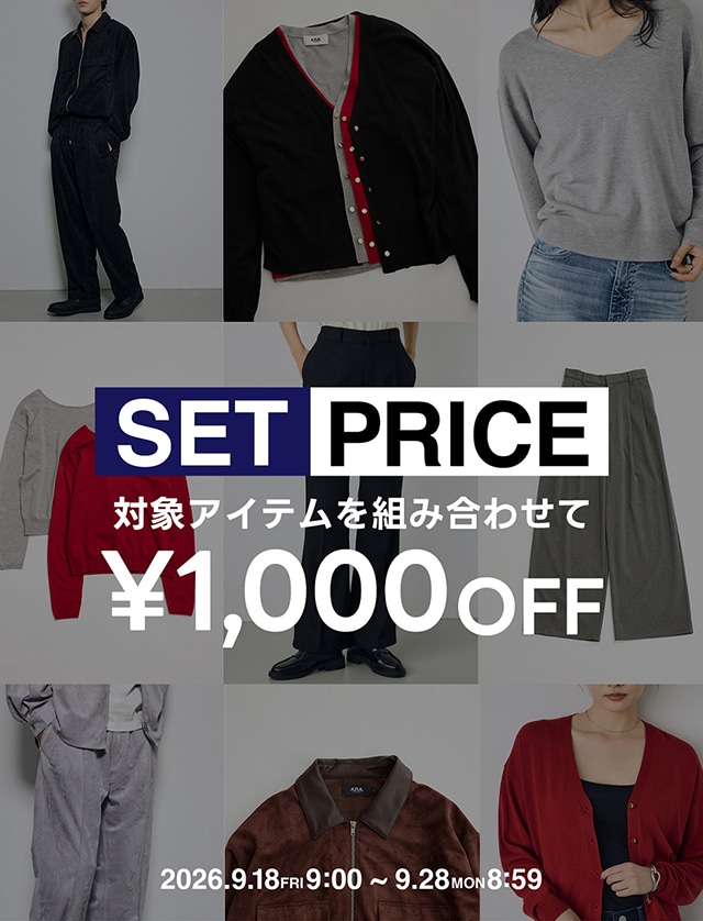 SILVER WEEK FAIR | AZUL BY MOUSSY｜バロックジャパンリミテッド 公式