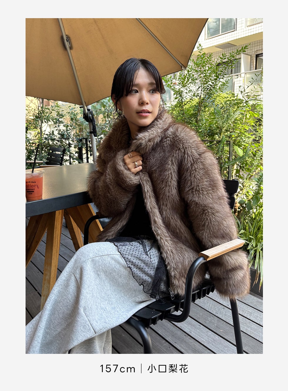 はるる SHEL'TTER FES | AZUL BY MOUSSY｜バロックジャパンリミテッド 公式