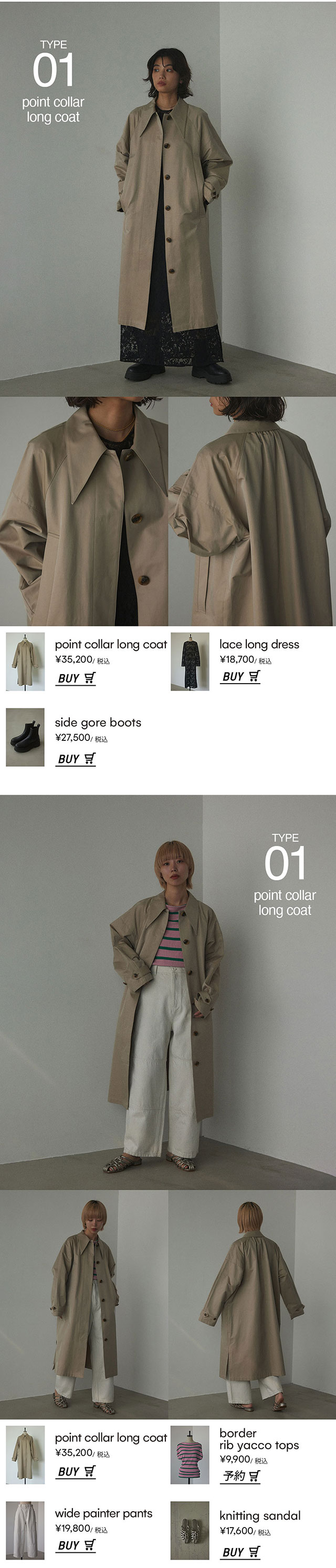 koboshi様】ラエヴァジェル ＆ エバーラスティングパウダーレフィル