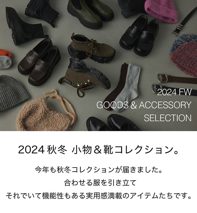 2026 福袋 shelter moussy rienda sly rodeo SLY | SLY 2026 福袋 (その他 ) |SHEL'TTER WEBSTORE