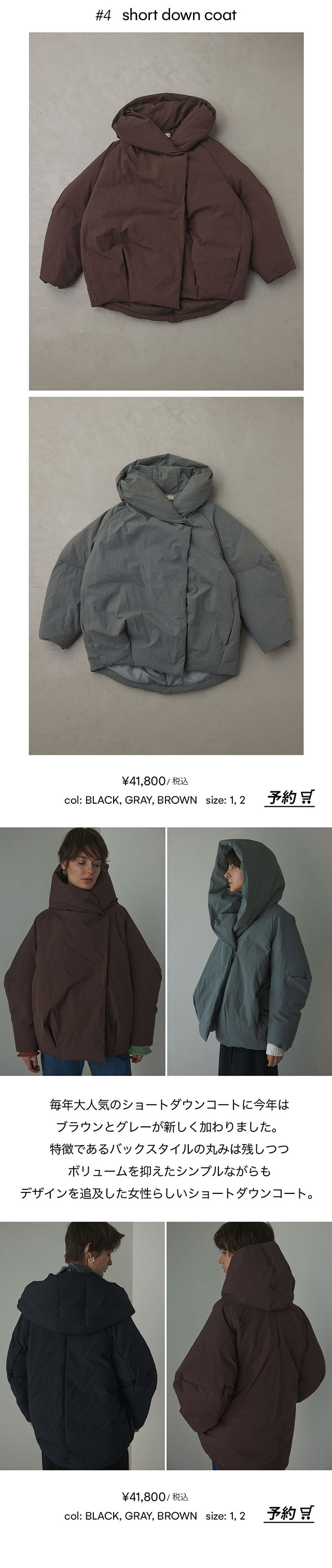 BLACK BY MOUSSY 2024 OUTER｜バロックジャパンリミテッド 公式通販