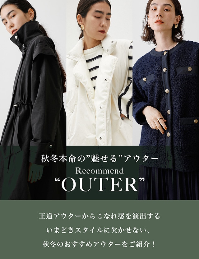 SLY アウター RECOMMEND OUTER
