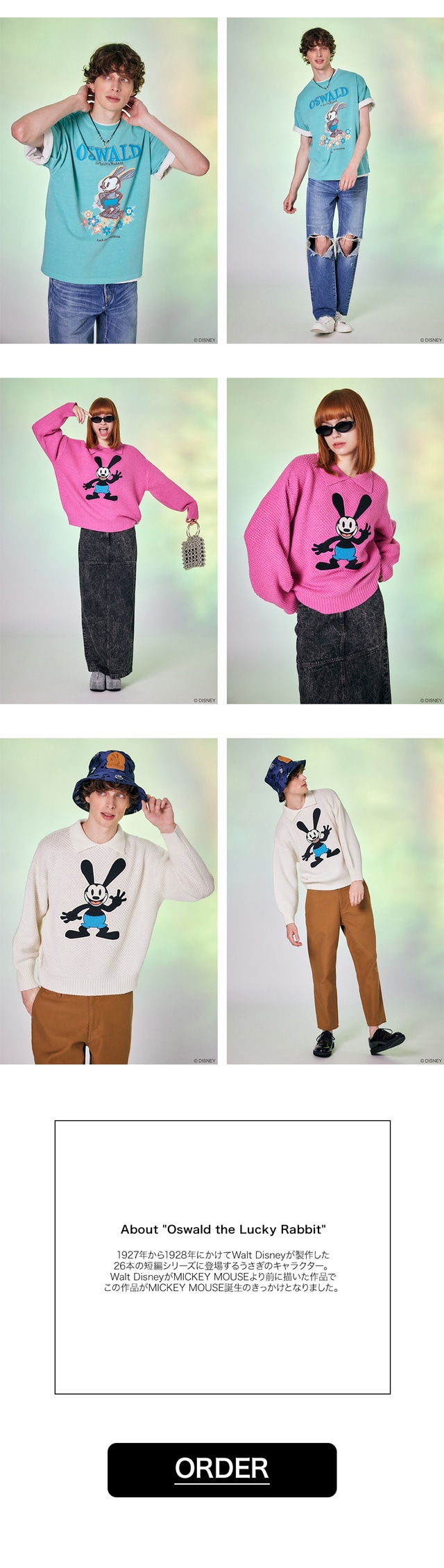 OSWALD the Lucky Rabbit ステューシー STUSXY OSWALD THE LUCKY RABBIT (Disney) To celebrate the New Year